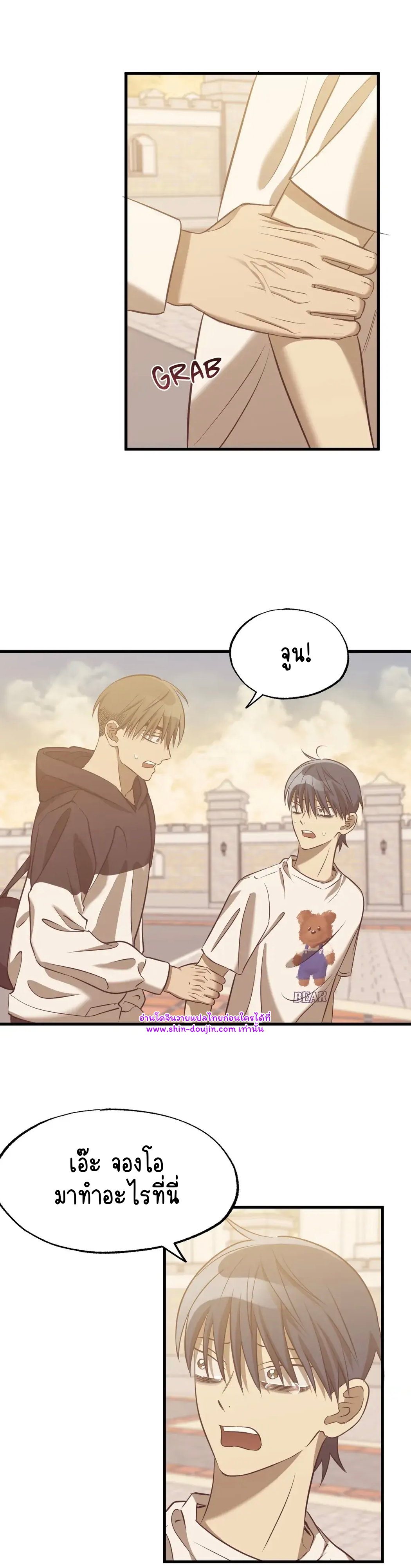 Comes in Threes EP 26